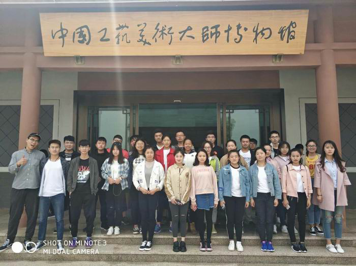 传承中国工匠精神 弘扬工艺美术文化——南昌工学院社科普及周活动